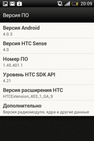 Áttekintés kommunikátor HTC Desire C (vágy) Áttekintés kommunikátor HTC Desire c