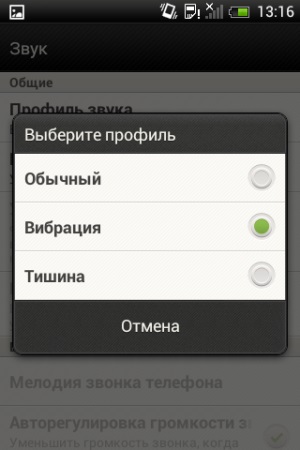 Áttekintés kommunikátor HTC Desire C (felülvizsgálat) Áttekintés kommunikátor HTC Desire c