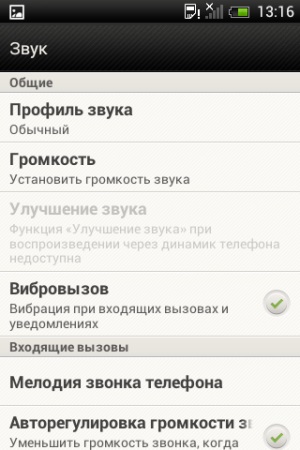 Áttekintés kommunikátor HTC Desire C (vágy) Áttekintés kommunikátor HTC Desire c