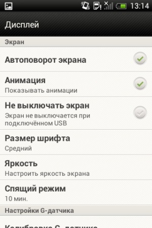 Áttekintés kommunikátor HTC Desire C (vágy) Áttekintés kommunikátor HTC Desire c