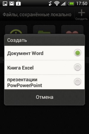 Áttekintés kommunikátor HTC Desire C (felülvizsgálat) Áttekintés kommunikátor HTC Desire c