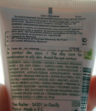Áttekintés a kozmetikai Yves Rocher Értékelések (Yves Rocher) Áttekintés a kozmetikai Yves Rocher vélemények