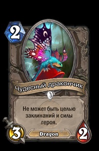 Áttekintés ravaszkodó Hearthstone a top 10 közös kártyák