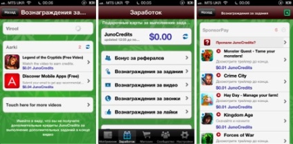 A szolgáltatások áttekintése freemyapps, freeappslots és junowallets fotókkal