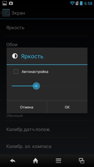 Áttekintés Sharp AQUOS telefon sh930w (Sharp Aquos Phone) Áttekintés Sharp AQUOS telefon sh930w