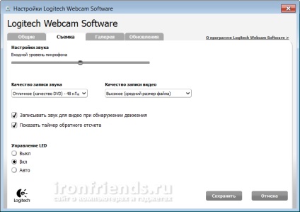 Áttekintés logitech C270 (C270) webcam Áttekintés logitech C270 webkamera