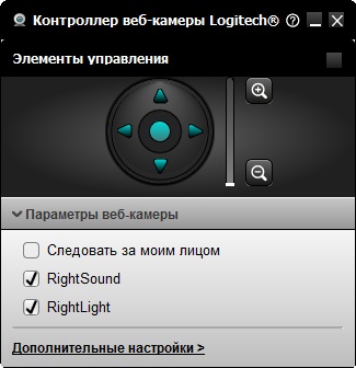 Áttekintés logitech C270 (C270) webcam Áttekintés logitech C270 webkamera