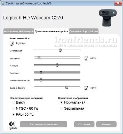 Áttekintés webkamera logitech C270 (webkamera) Áttekintés logitech C270 webkamera