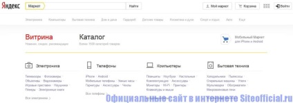 Hivatalos weboldal Yandex