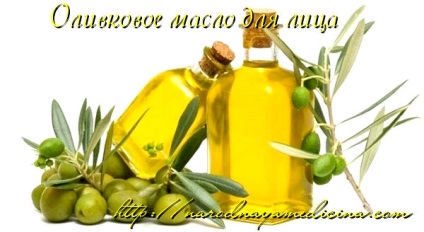 Arcbőr olívaolaj, blog Alena Kravchenko