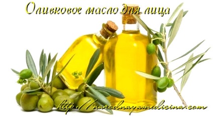 Arcbőr olívaolaj, blog Alena Kravchenko (bőr) Arcbőr olívaolaj, blog Alena Kravchenko