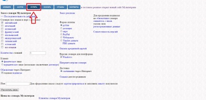 Line fordító multitran Ez jó nagyon (nagyon) Line fordító multitran az jó nagyon