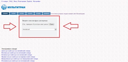 Line fordító multitran Ez jó nagyon (nagyon) Line fordító multitran az jó nagyon