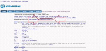 Line fordító Multitran hogy annyira jó valóban (multitran) Line fordító multitran az jó nagyon