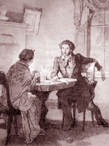 Mintegy dada Puskin Arina Rodionovna (Puskin) Mintegy dada Puskin Arina Rodionovna