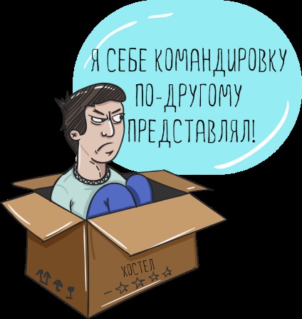 A fizetés egy üzleti út (számítási jövedelemadó) Fizetés egy üzleti utazásról