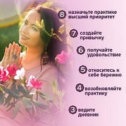 A beavatás Reiki, hogyan válasszuk ki a mester fokozatot Reiki mester