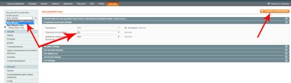 Basics magento - Sablonfájlok, sebweo (magento template fájlok) Basics magento - Sablonfájlok, sebweo
