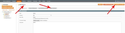 Basics magento - Sablonfájlok, sebweo (bázisok magento) Basics magento - Sablonfájlok, sebweo