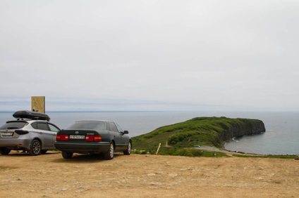 Island magyar vyatlina köpeny (Magyar) Cape Island magyar vyatlina