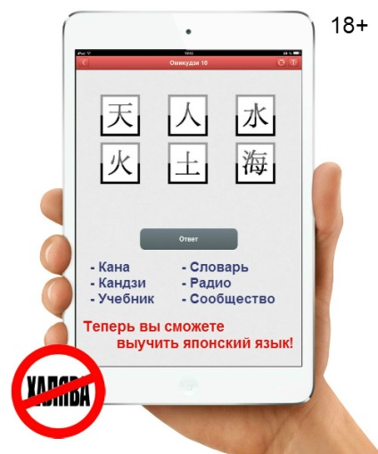 Otaku vagy viabu japán internetes (viabu) Otaku vagy viabu, japán nyelvű online