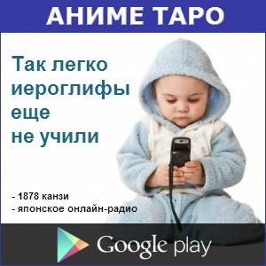 Otaku vagy viabu online japán (nyelv) Otaku vagy viabu, japán nyelvű online