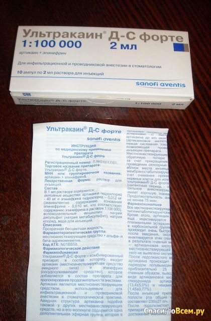 Tekintse át a kábítószer-ultrakain Dr. erőd sanofi-aventis és vele együtt valami igazán nem fáj! Pro (forte) Tekintse át a kábítószer-ultrakain Dr. erőd sanofi-aventis és vele együtt valami igazán nem fáj! körülbelül