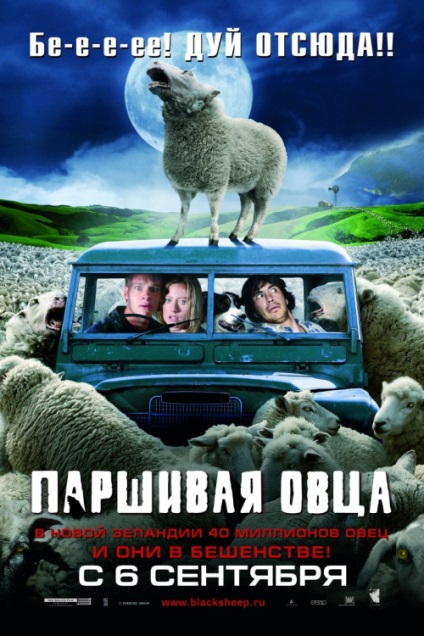 Black Sheep (2006) - Watch Online