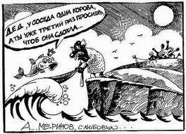 Miért az emberek azt szeretnék, hogy féltékeny (fő) Miért akarnak az emberek irigyelte