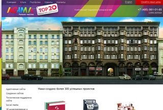 Válogatás a hihetetlen web design stúdió