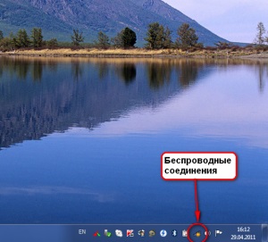 Wi-Fi kapcsolat a Windows 7, számítógép segítségével (kapcsolat) Csatlakozás wifi windows 7, számítógép segítségével