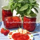 Lean kipufogó tésztát plăcintă, vertuty (moldvai recept), ízletes receptek