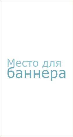 Igazmondó értékeléseket közös rk orosz ellátási Nyizsnyij Novgorod szekta