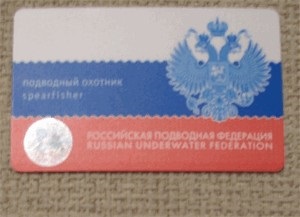 Szabályok szigonyos Magyarországon (Magyarország) Szabályok szigonyos Magyarországon