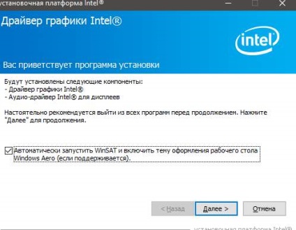 Megállt munkaprogram igfxhk modul vagy igfxtray döntés - és jegyzetek (igfxhk) Megállt munkaprogram igfxhk modul vagy igfxtray döntés - és jegyzetek