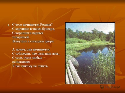 Magyarországon előadás - hazánkban (Magyarország) Előadás a Magyarország - hazánk