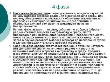 Előadás milyen jelek előttünk (bemutatása) Előadás milyen jelek előttünk