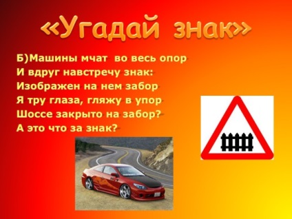 Bemutatása „utazás az ország közlekedési jelzőtáblák” (karakter) Bemutatása „utazás az ország közlekedési jelzőtáblák”