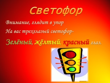 Bemutatása „utazás az ország közlekedési jelzőtáblák” (road) Bemutatása „utazás az ország közlekedési jelzőtáblák”