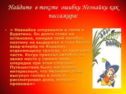 Bemutatása „utazás az ország közlekedési jelzőtáblák” (utazás) Bemutatása „utazás az ország közlekedési jelzőtáblák”