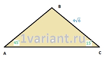 Alkalmazása a szinusz tétel (Application sine tétel) Alkalmazása a szinusztétel