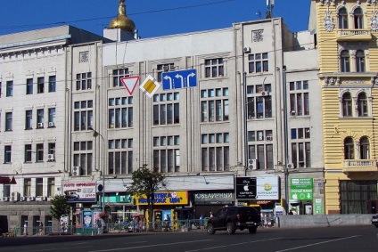 Séta Harkovban Alkotmány téren