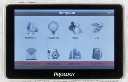 Prology imap-580tr autós navigátor, amely beépített legtöbb, amit lehet