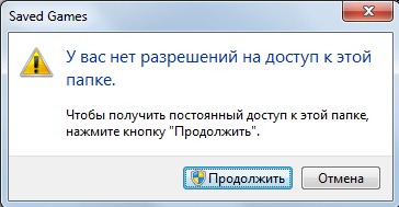Eltűnt a hozzáférést a mappát (Windows) A mappa megosztása hiányzik