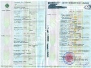 Ellenőrizze a lopás, ha vásárol egy autót, és egyéb intézkedéseket a biztonságos vásárlás autók (autó) Ellenőrizze a lopás, ha vásárol egy autót, és egyéb intézkedéseket a biztonságos vásárlás autók