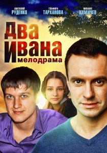 Way to Me (2010) - Watch Online