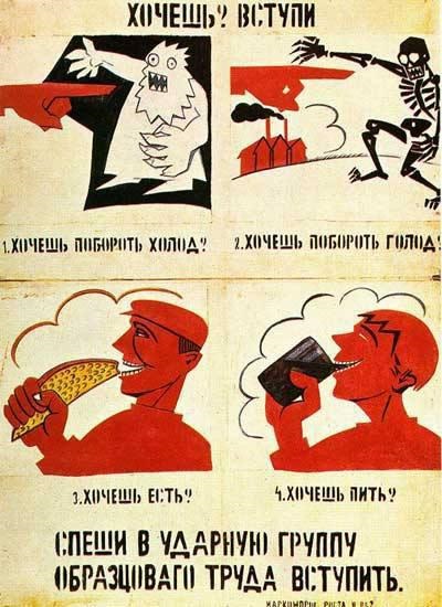 Korai lírai Majakovszkij különösen sajátosság (Majakovszkij) Korai Majakovszkij költészete funkciók eredetiség