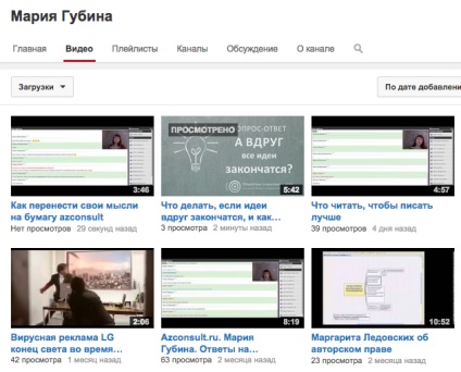 Promotion videó a youtube-on (kigurul videó a YouTube-on) Promotion videó a youtube-on