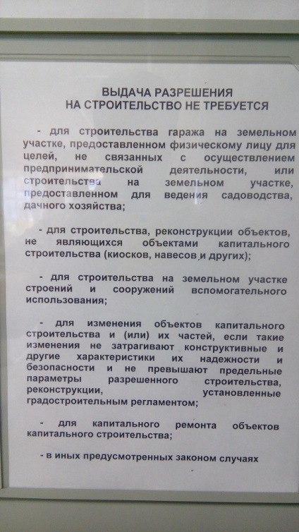 Építési engedély nem szükséges (építőipar) Építési engedély nem szükséges