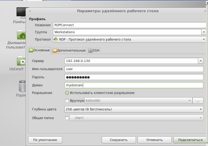 Remmina - távoli asztali kliens (ügyfél) Remmina - Remote Desktop Client
